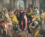 Domenico El Greco, Cleansing of the Temple Fine Art Reproduction Oil Painting