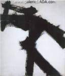 Franz Kline,  Hampton Fine Art Reproduction Oil Painting